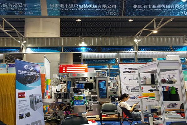 Paima Packaging Machinery Ended Attending Canton Fair Successfully